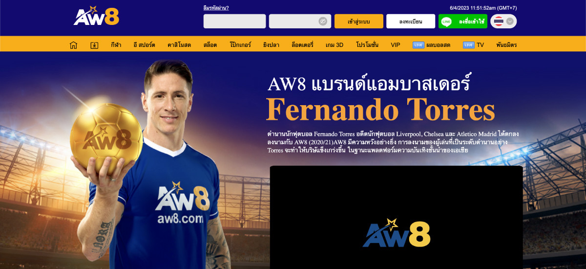 เว็บพนัน aw8 เว็บพนันออนไลน์ที่ดีที่สุดในไทย